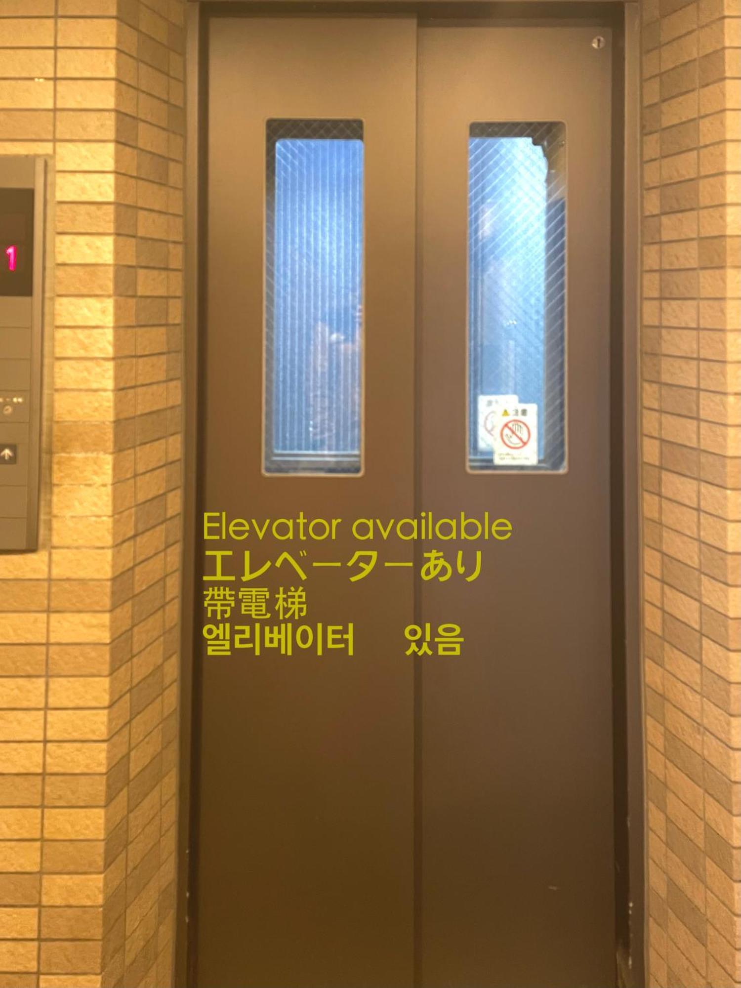 浅草スカイツリービューテラス 浅草寺3分 浅草駅6分 2-10人 成田&羽田空港直通 Daire Tokyo Dış mekan fotoğraf
