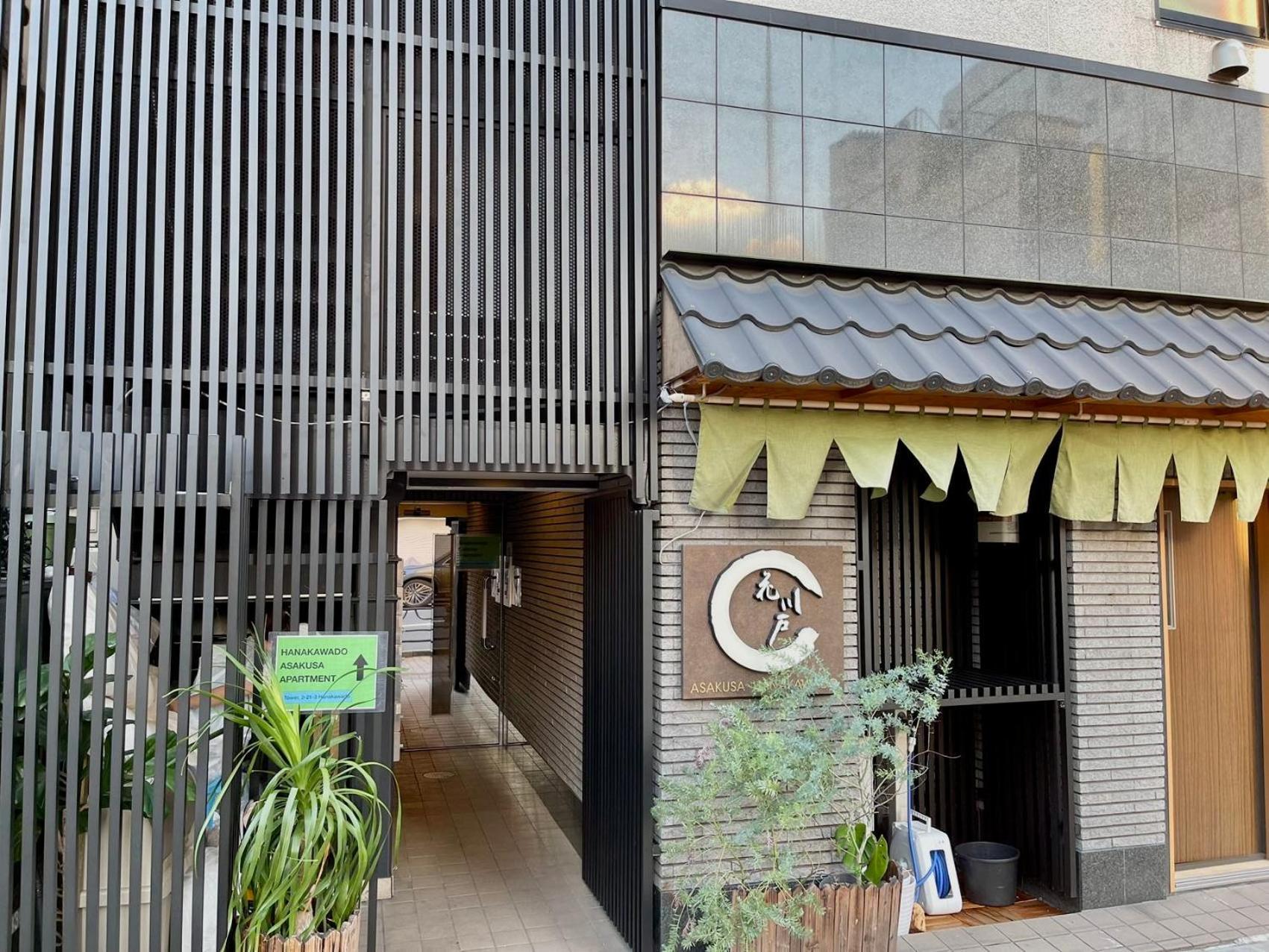 浅草スカイツリービューテラス 浅草寺3分 浅草駅6分 2-10人 成田&羽田空港直通 Daire Tokyo Dış mekan fotoğraf